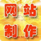 北京祥文網(wǎng)絡(luò) 技術(shù)推廣引領(lǐng)下的專業(yè)網(wǎng)站制作與產(chǎn)品相冊設(shè)計