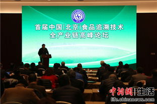 追溯技術(shù)照亮食品安全之路 軟件賦能，工程落地成關(guān)鍵