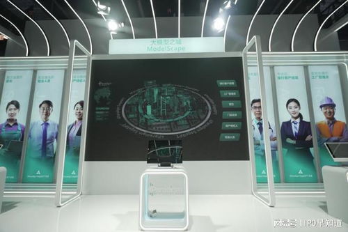 第四范式攜大模型“式說”亮相WAIC，人工智能應用軟件開發邁入加速時代